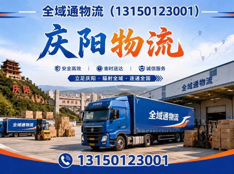 华池县13150123001展示图